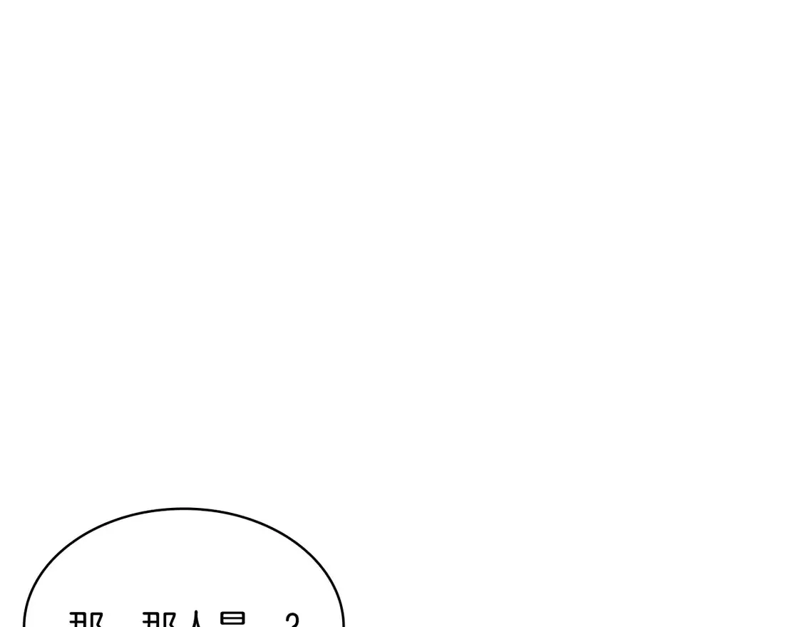 第100话 闪亮登场 第237页