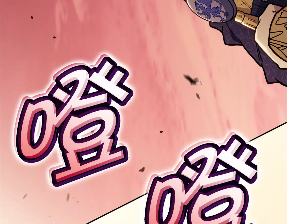 第100话 闪亮登场 第250页