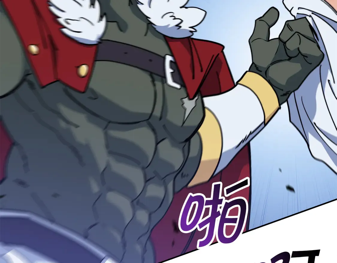 第100话 闪亮登场 第274页