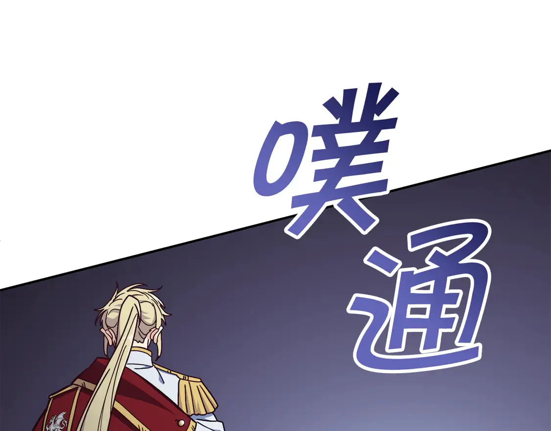 第100话 闪亮登场 第276页
