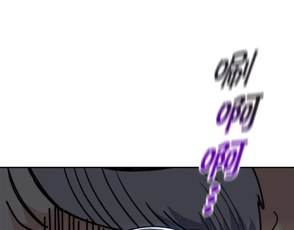 第100话 闪亮登场 第281页