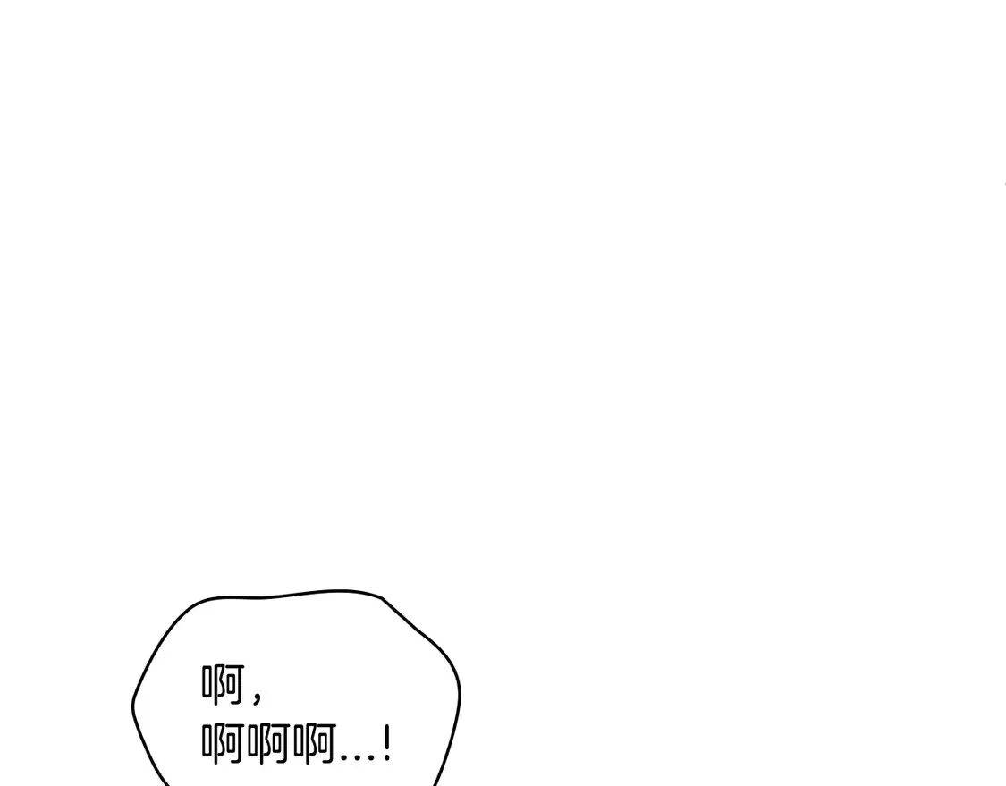 第101话 刺杀 第8页