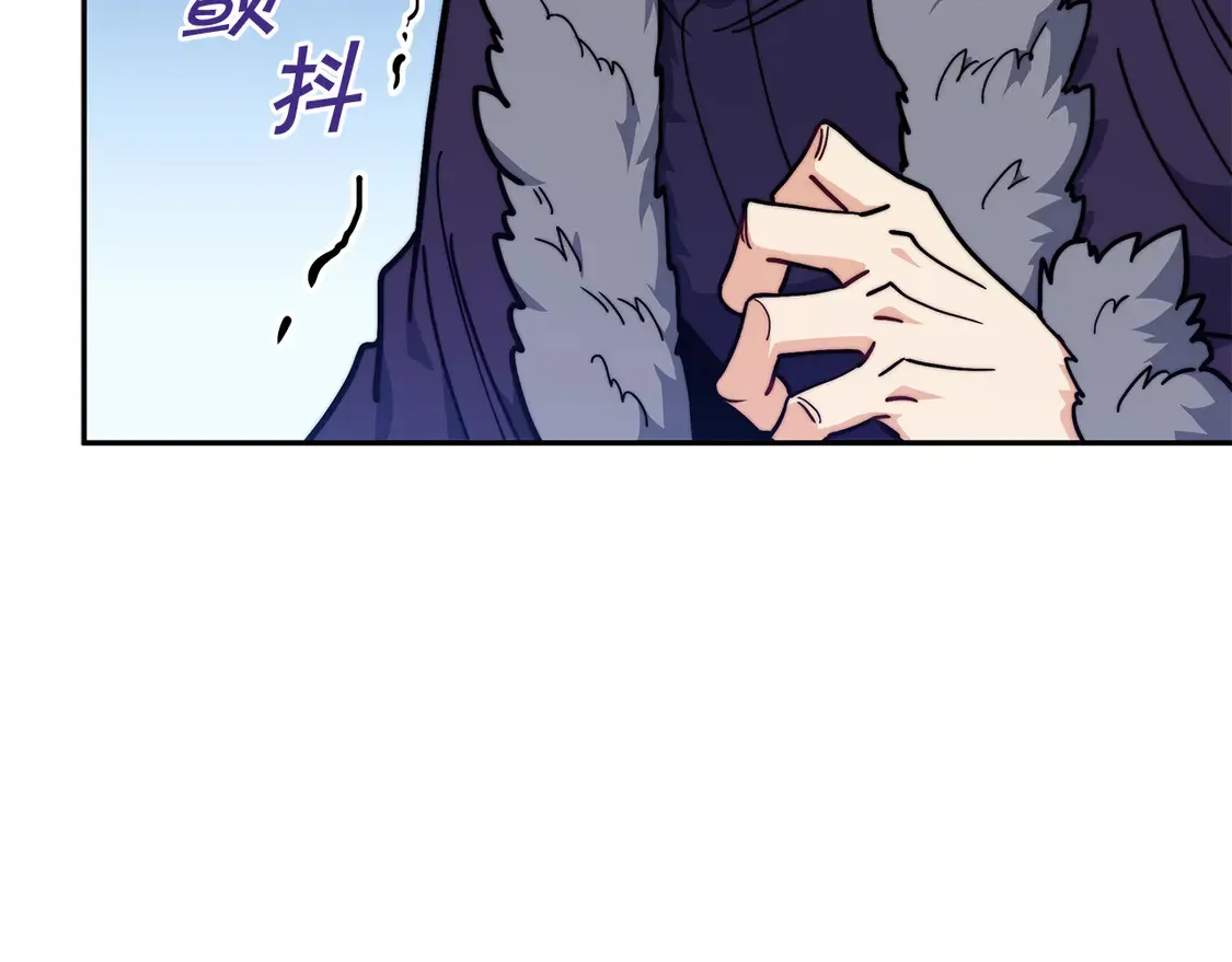 第101话 刺杀 第10页