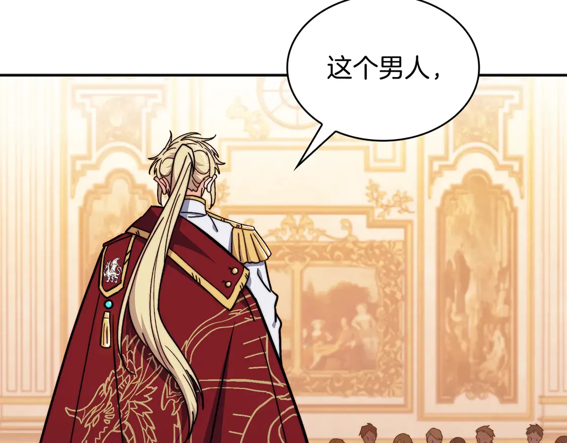 第101话 刺杀 第49页