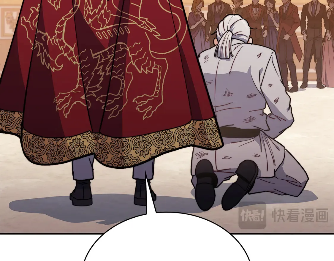 第101话 刺杀 第50页