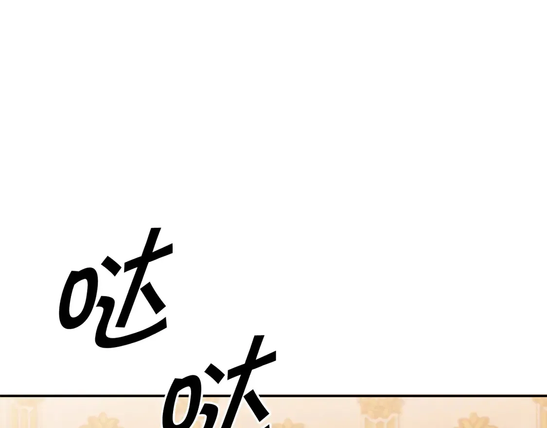 第101话 刺杀 第71页