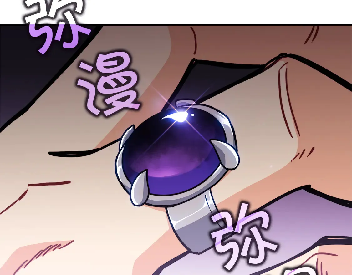 第101话 刺杀 第92页