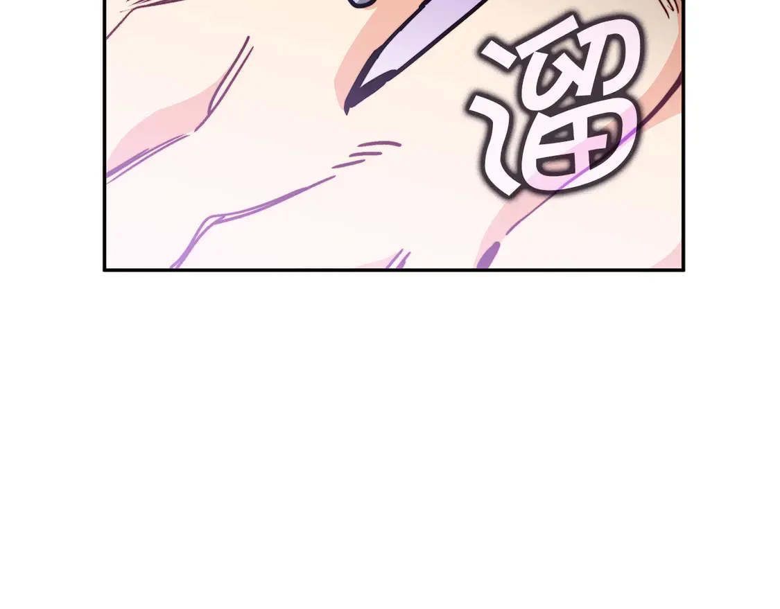 第101话 刺杀 第98页