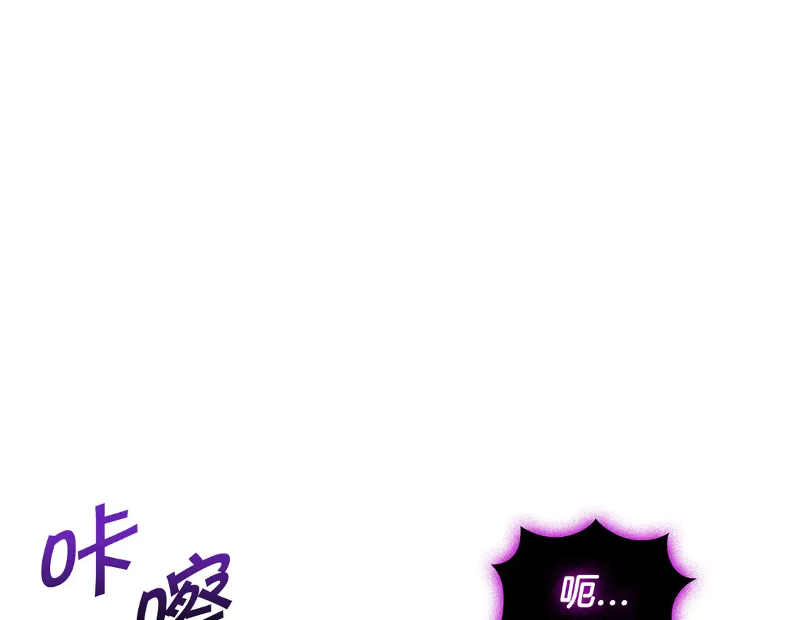 第101话 刺杀 第104页