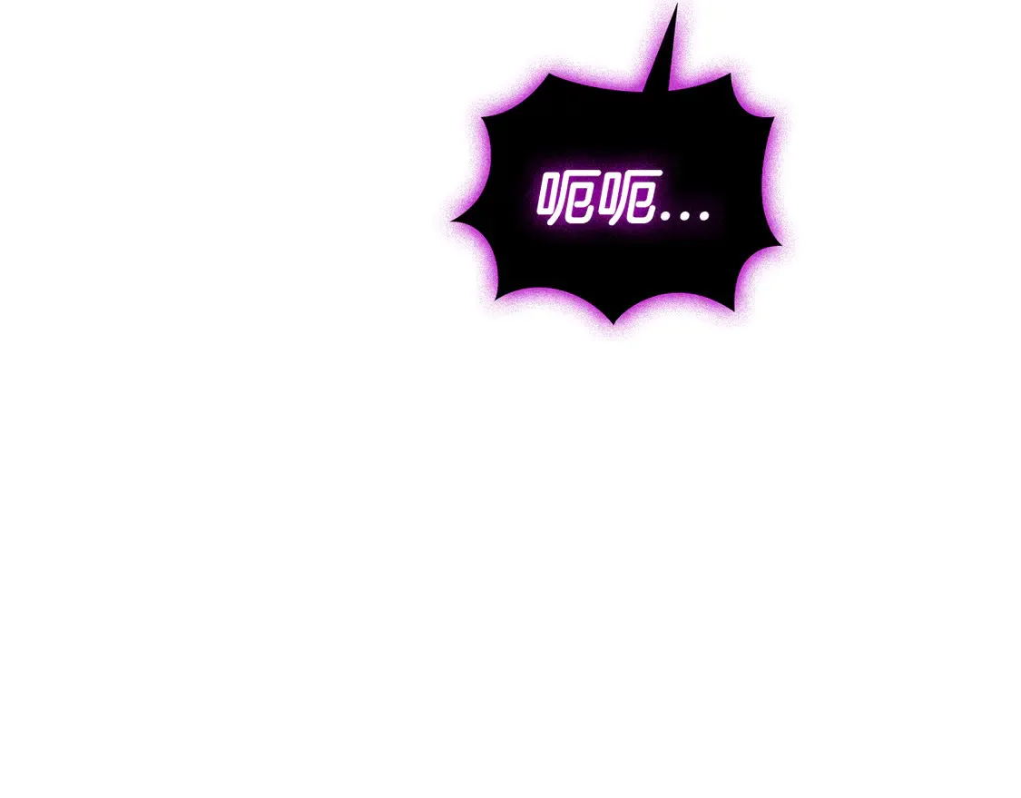 第101话 刺杀 第106页