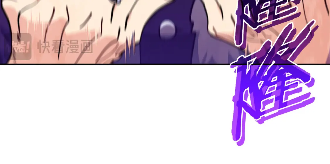 第101话 刺杀 第110页