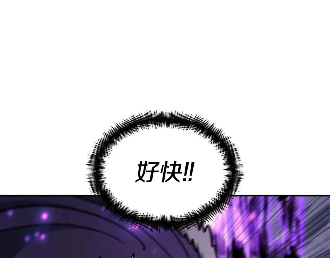 第101话 刺杀 第120页