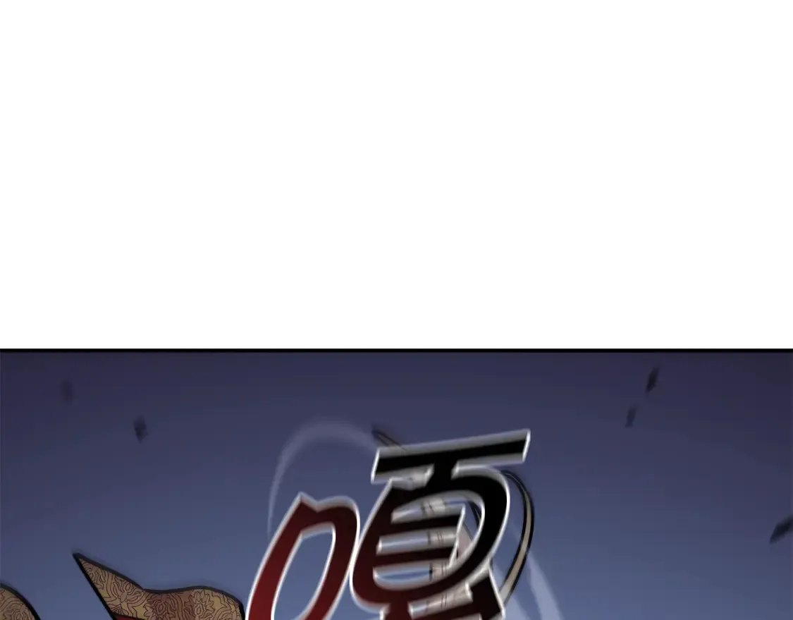第101话 刺杀 第129页