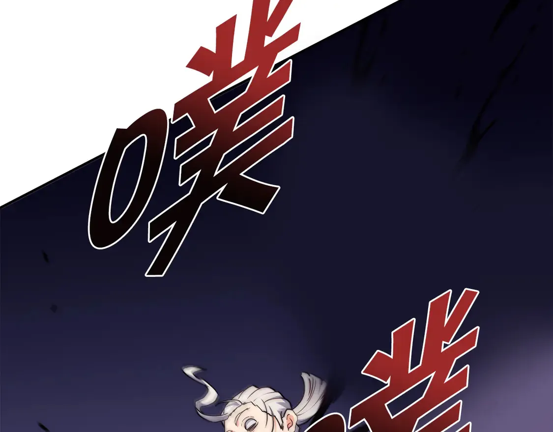 第101话 刺杀 第147页