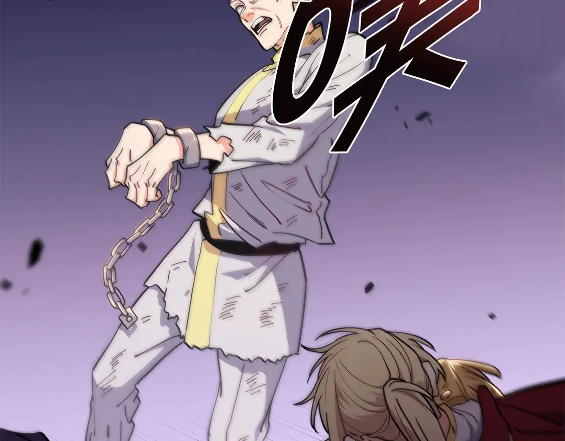 第101话 刺杀 第148页