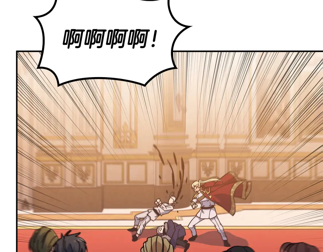 第101话 刺杀 第151页