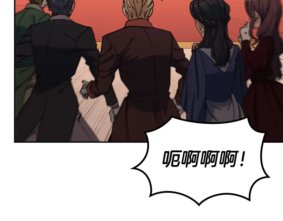第101话 刺杀 第152页