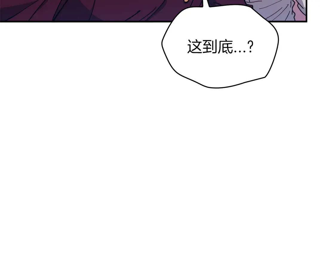 第101话 刺杀 第160页