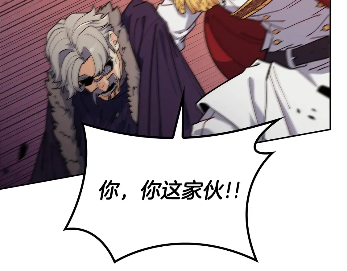 第101话 刺杀 第162页