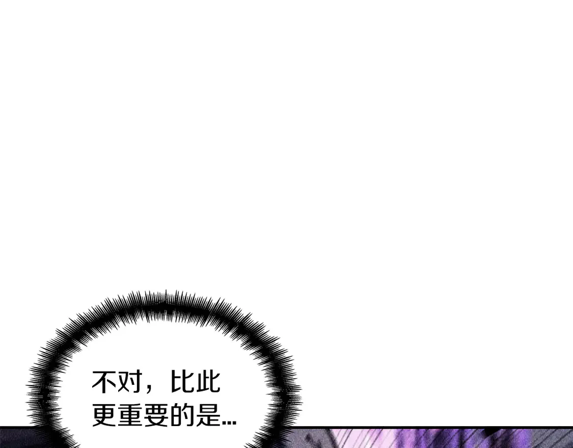 第101话 刺杀 第169页