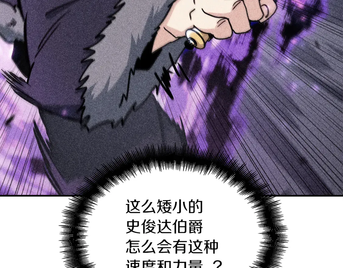 第101话 刺杀 第171页
