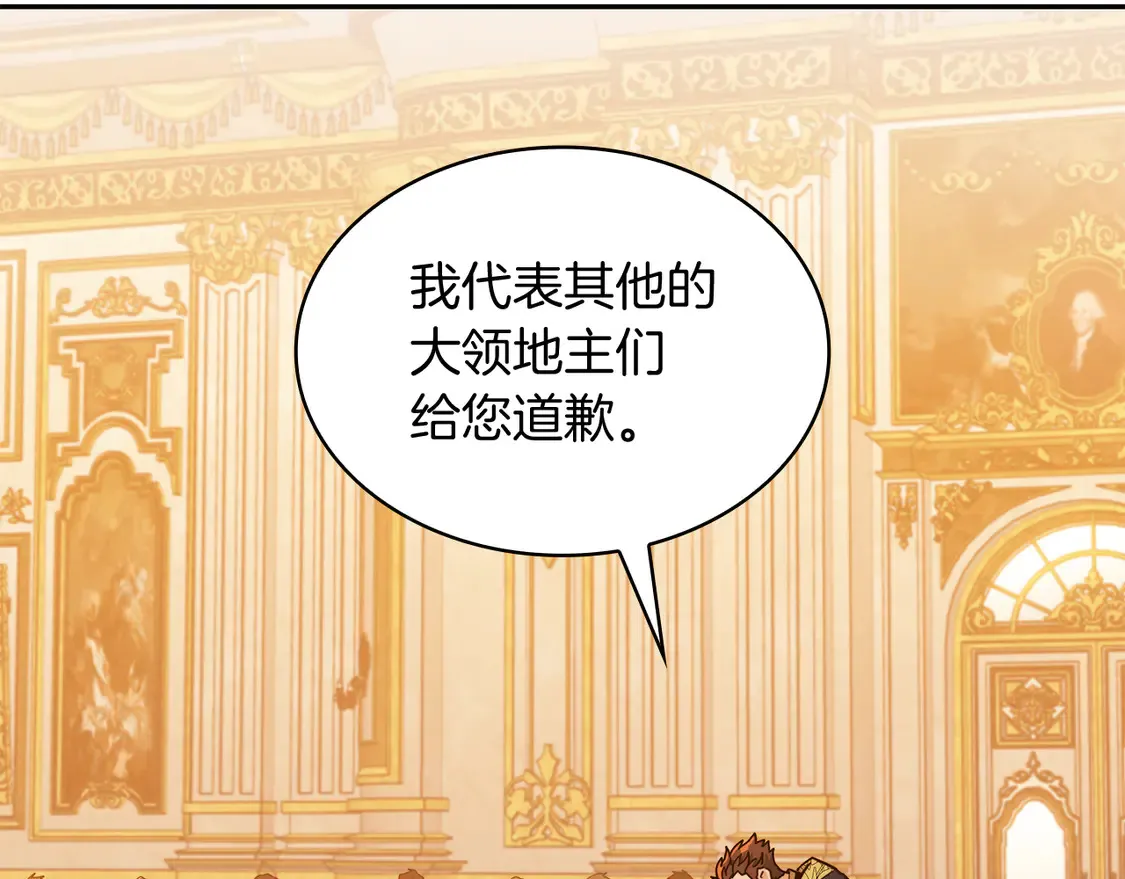 第101话 刺杀 第189页