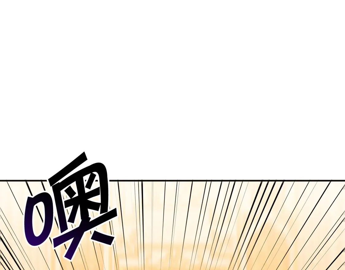 第101话 刺杀 第207页