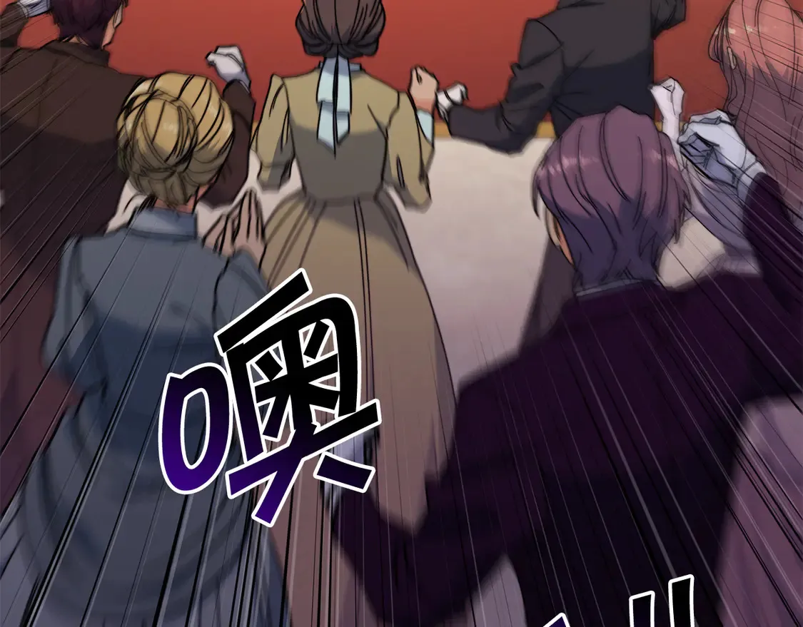 第101话 刺杀 第209页