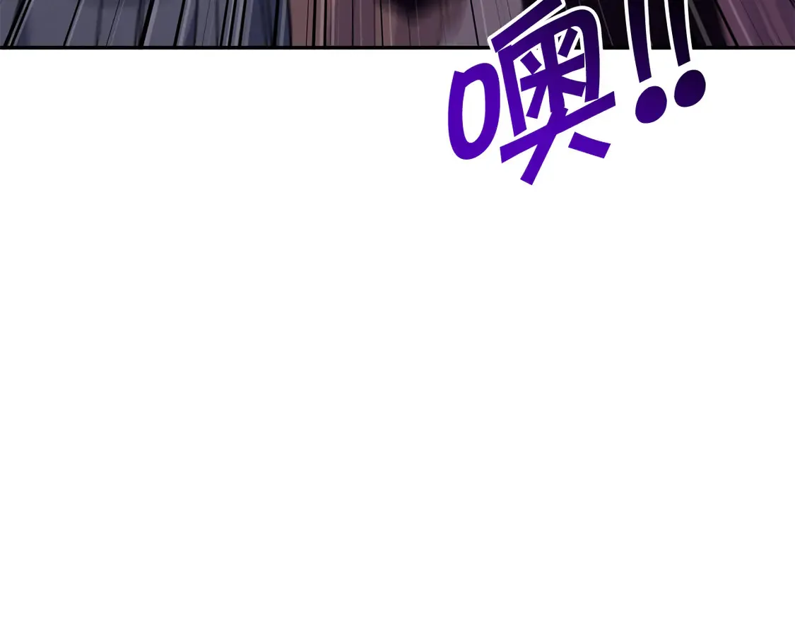 第101话 刺杀 第210页