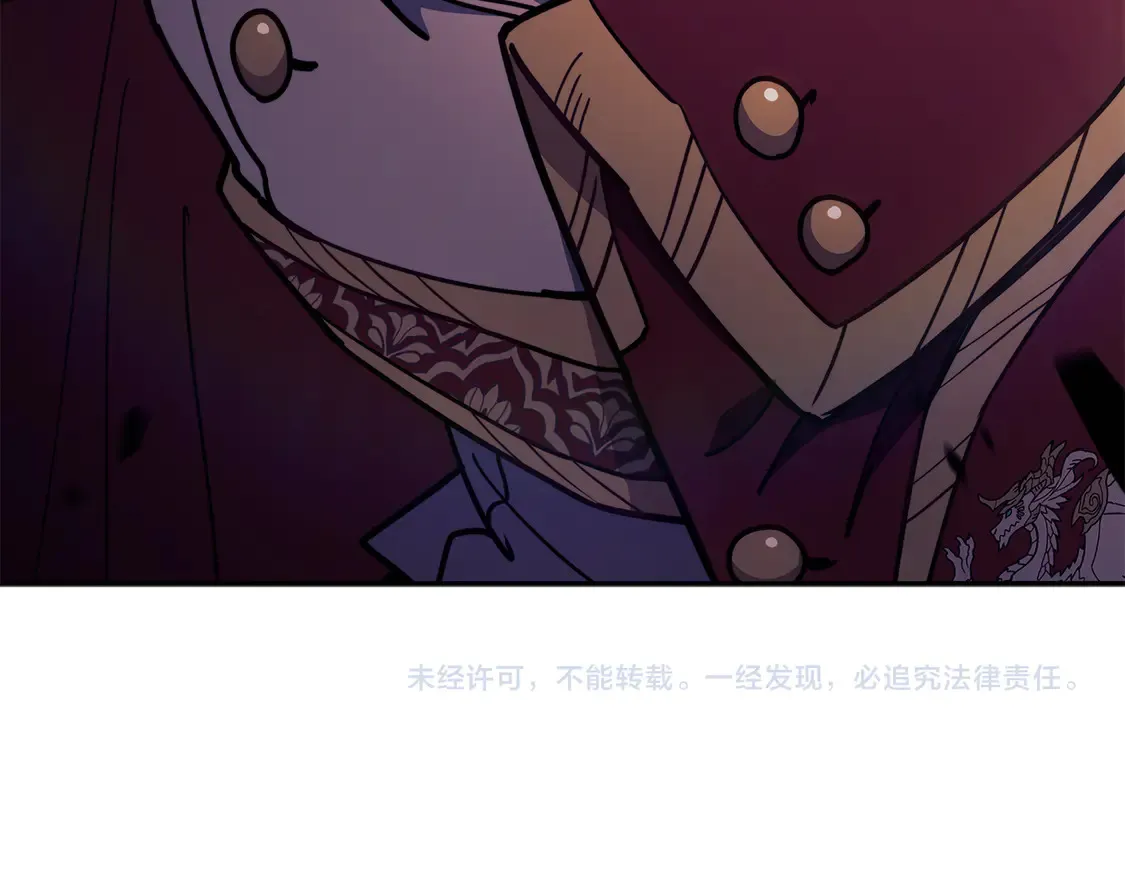 第101话 刺杀 第213页
