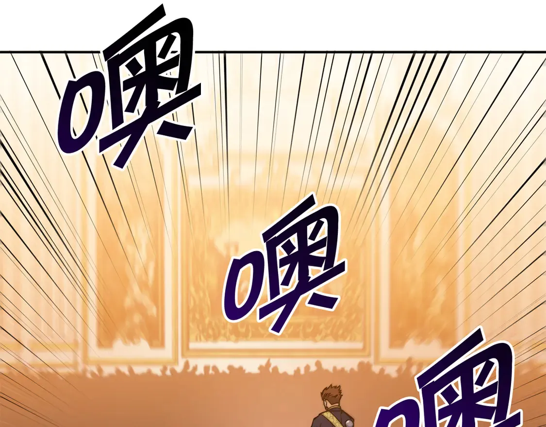 第102话 大天使 第25页
