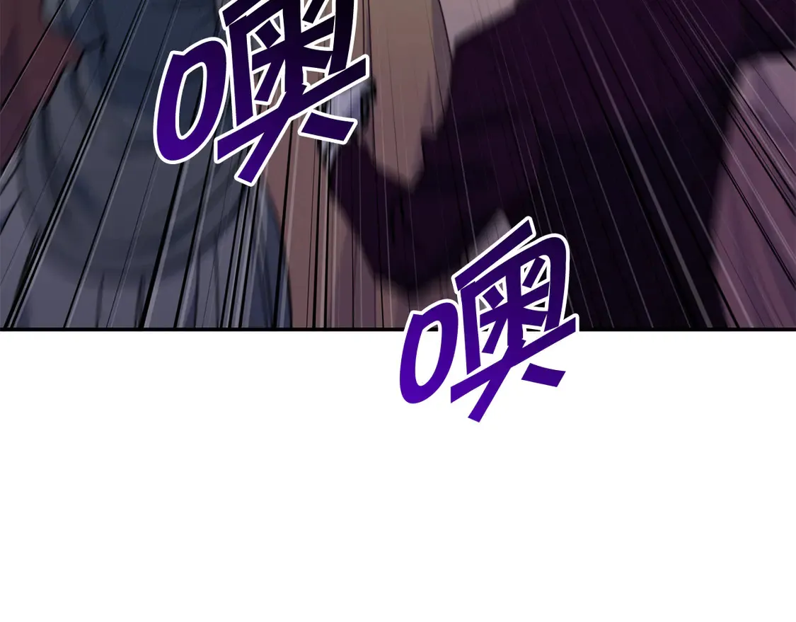 第102话 大天使 第27页