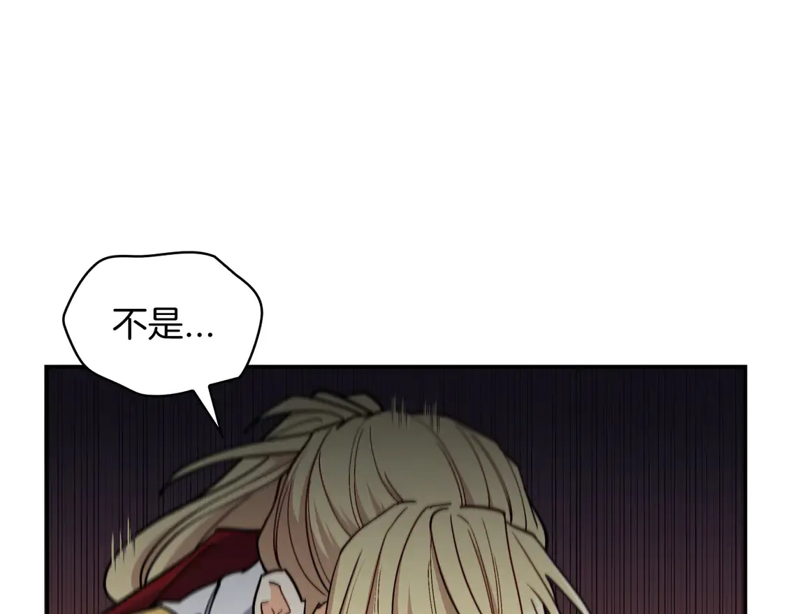 第102话 大天使 第37页
