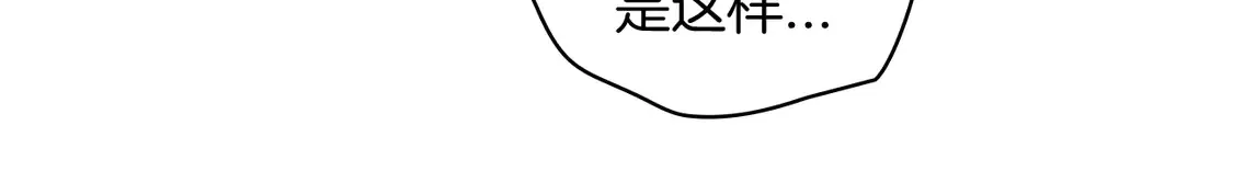 第102话 大天使 第39页