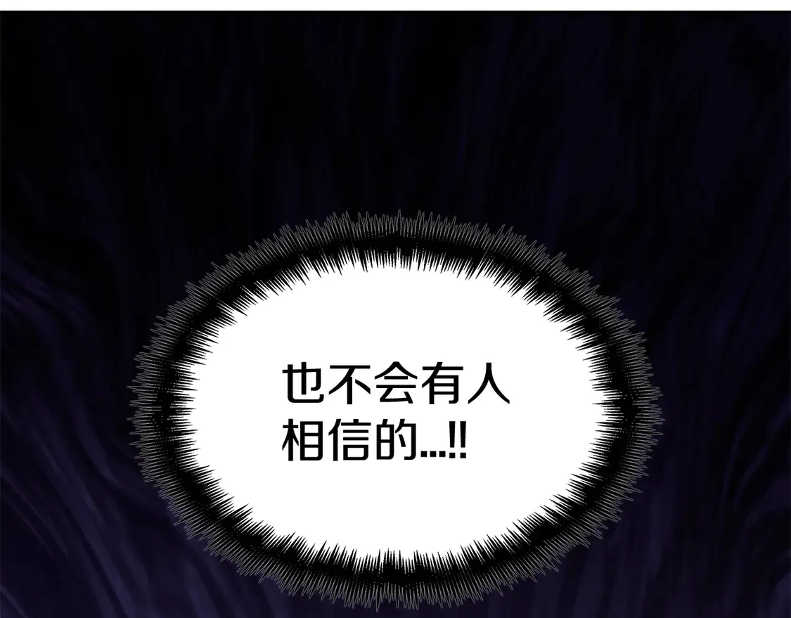 第102话 大天使 第57页