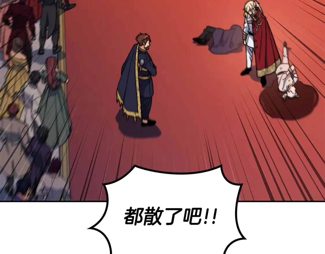 第102话 大天使 第63页