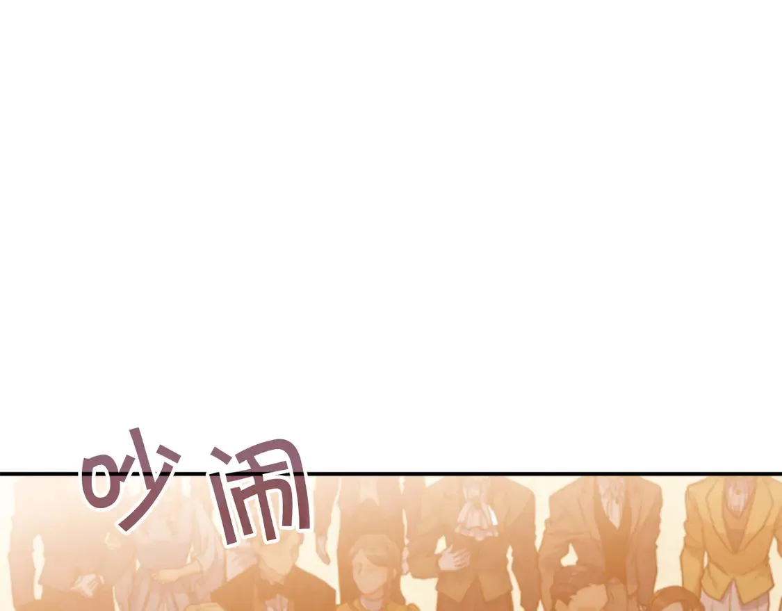 第102话 大天使 第68页