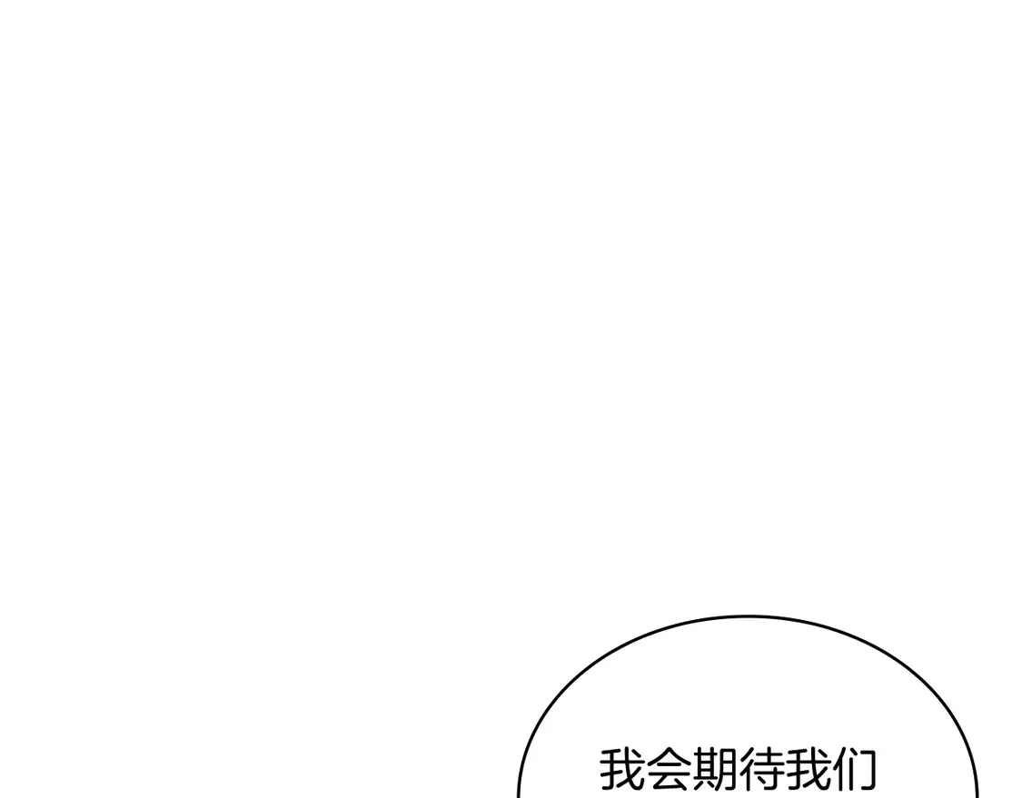 第102话 大天使 第73页