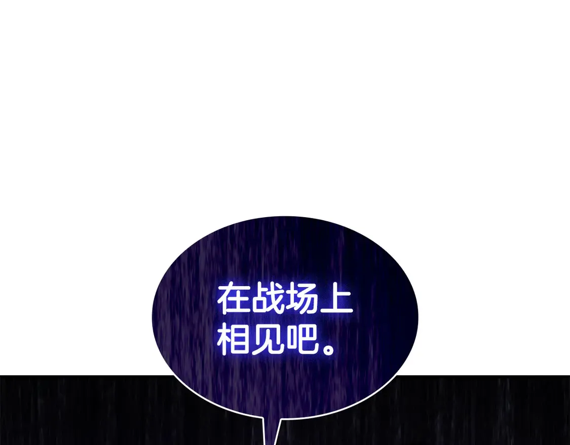 第102话 大天使 第79页