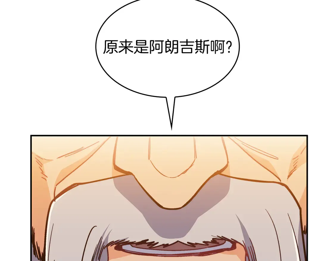 第102话 大天使 第111页