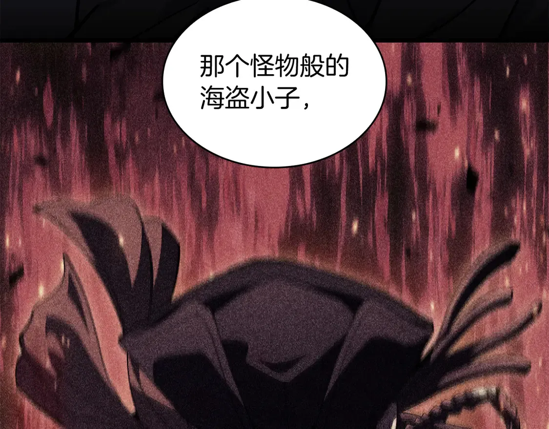 第102话 大天使 第129页