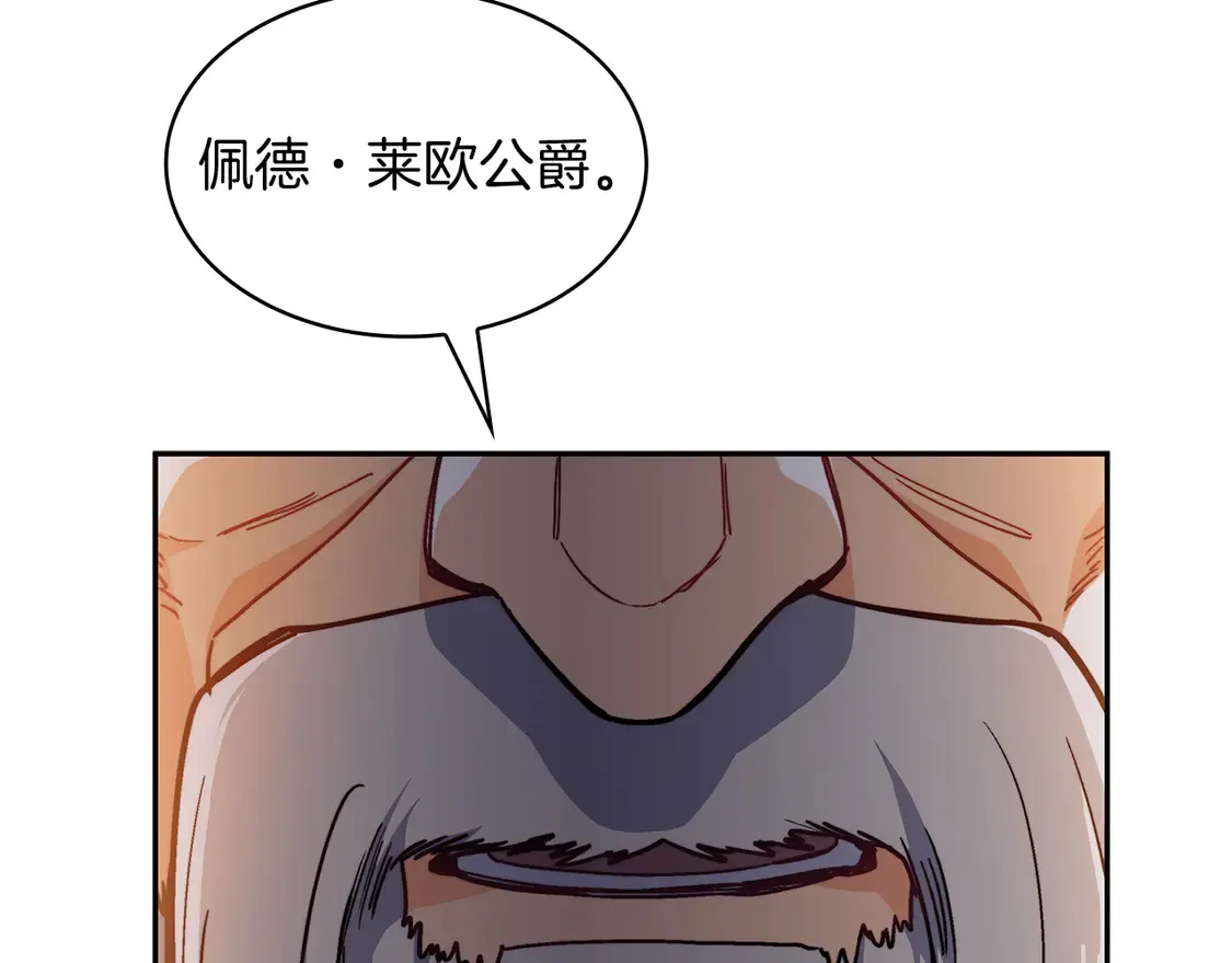 第102话 大天使 第137页