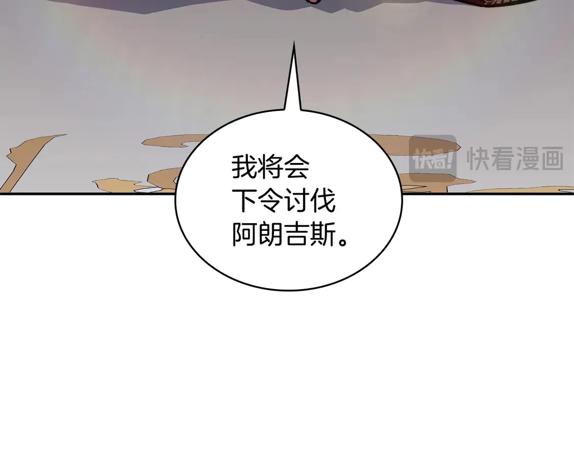 第102话 大天使 第142页