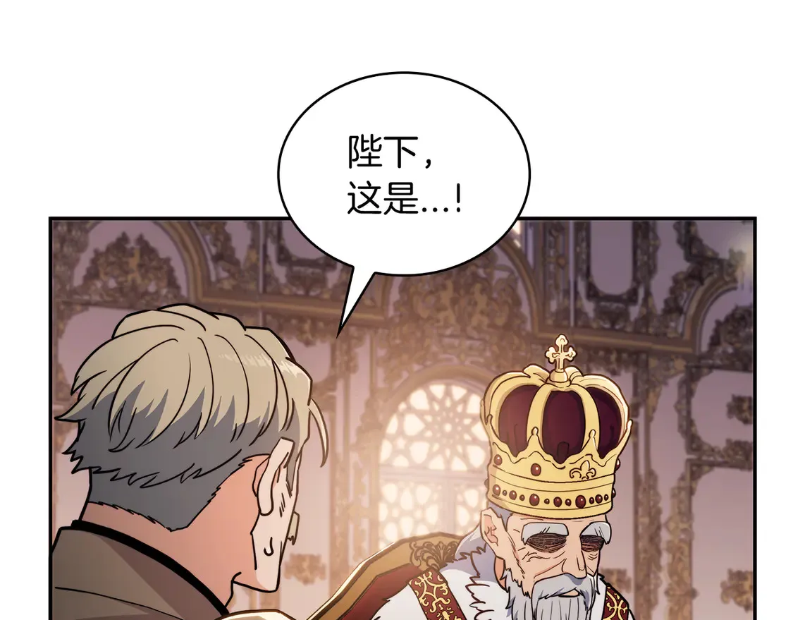 第102话 大天使 第151页