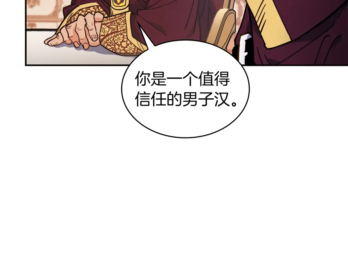 第102话 大天使 第158页