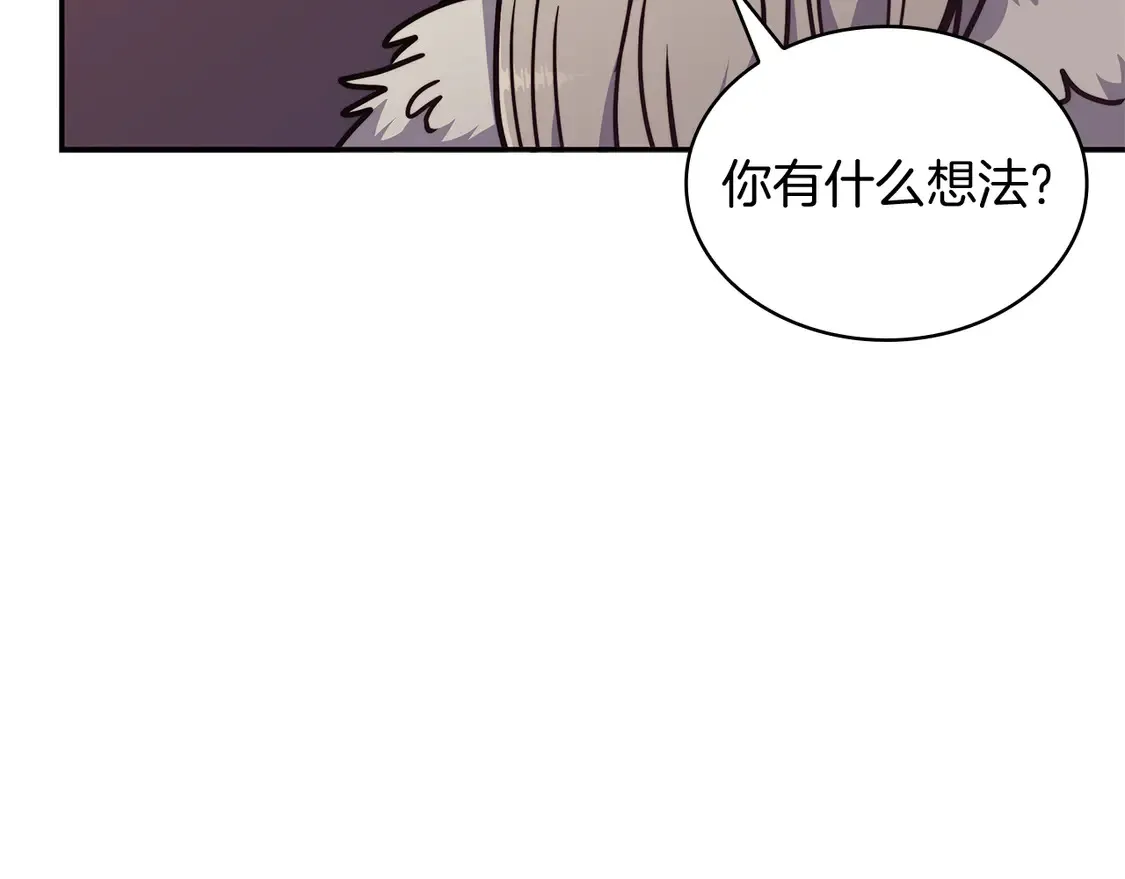 第102话 大天使 第164页