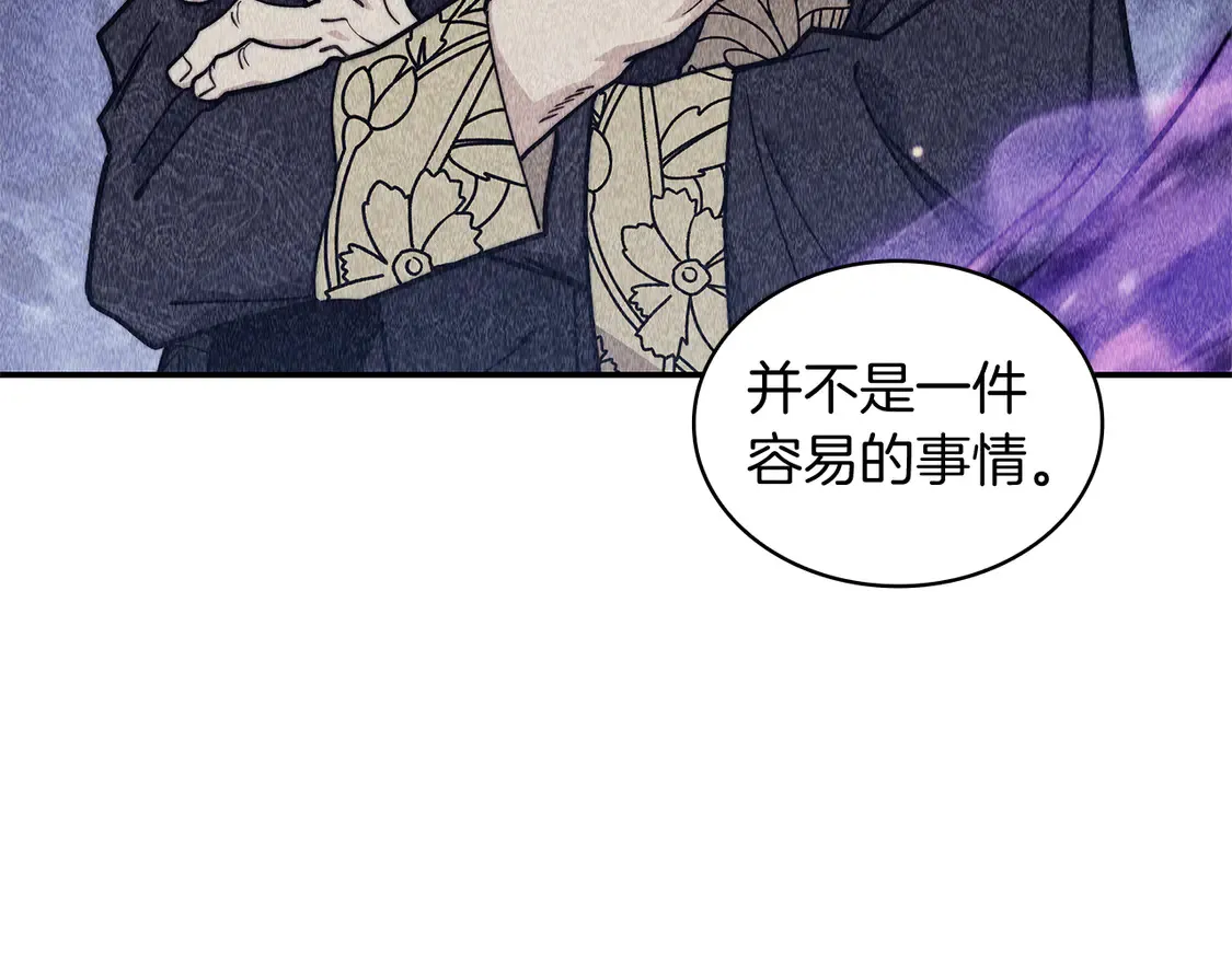 第102话 大天使 第176页
