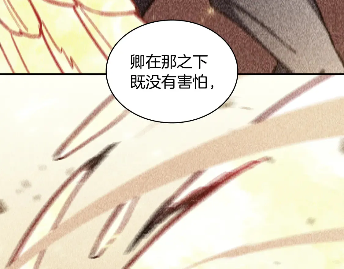 第102话 大天使 第188页