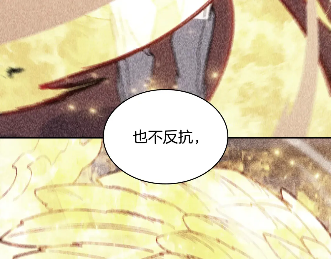 第102话 大天使 第191页