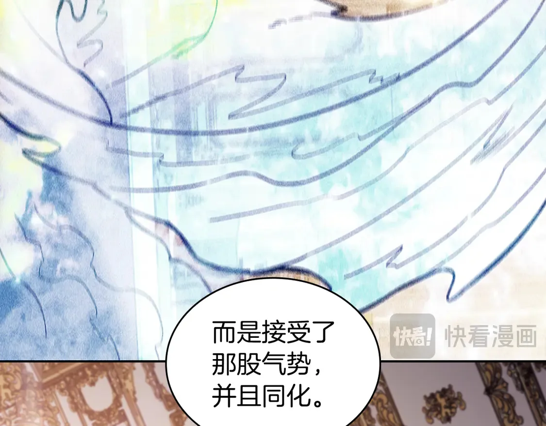 第102话 大天使 第194页